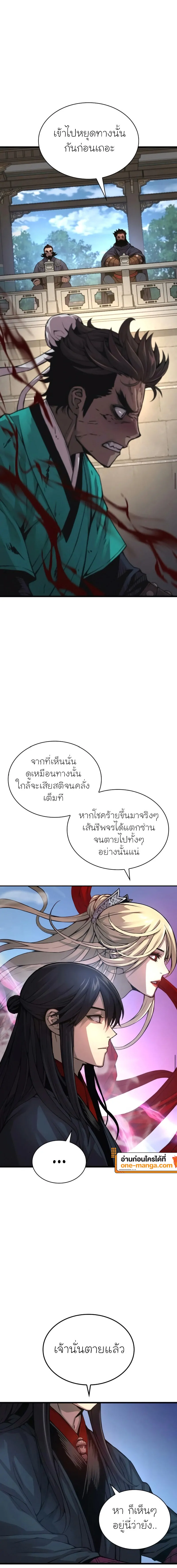 หน้า 5 จาก 24