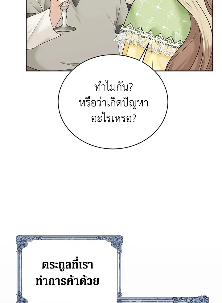 หน้า 93 จาก 109