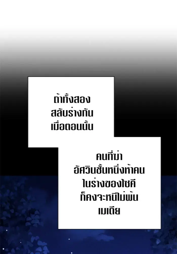 หน้า 89 จาก 166