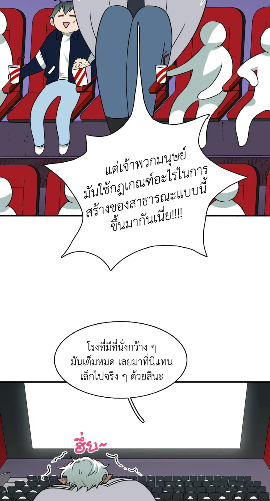 หน้า 69 จาก 74