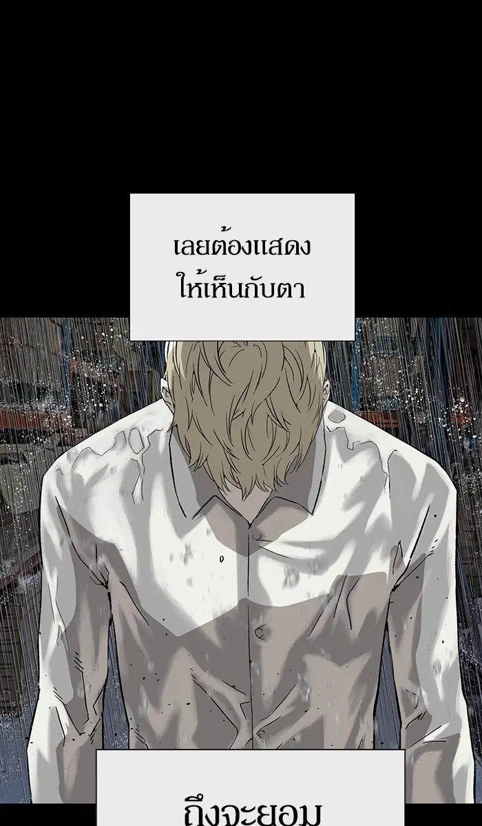 หน้า 7 จาก 94