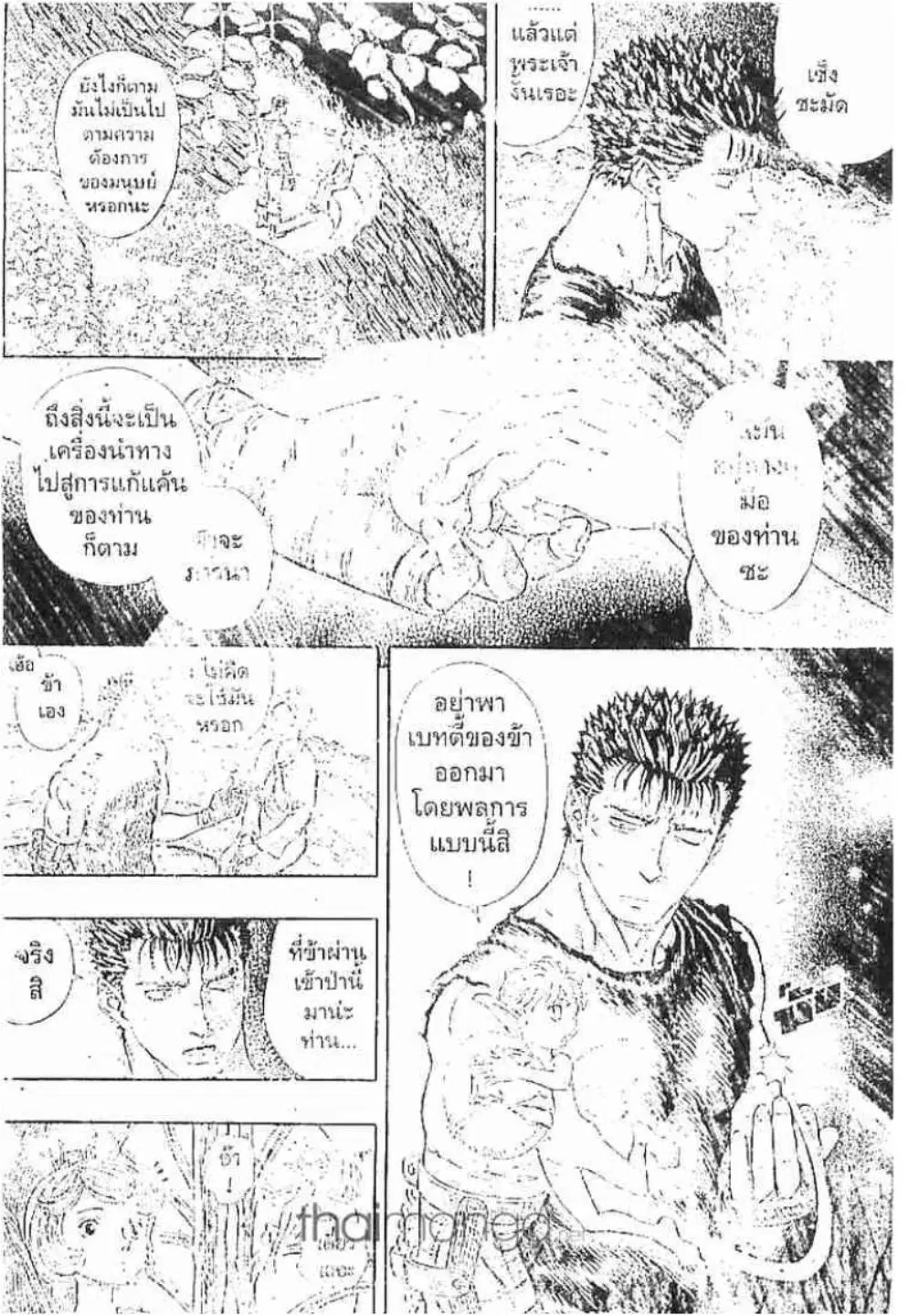 หน้า 12 จาก 21