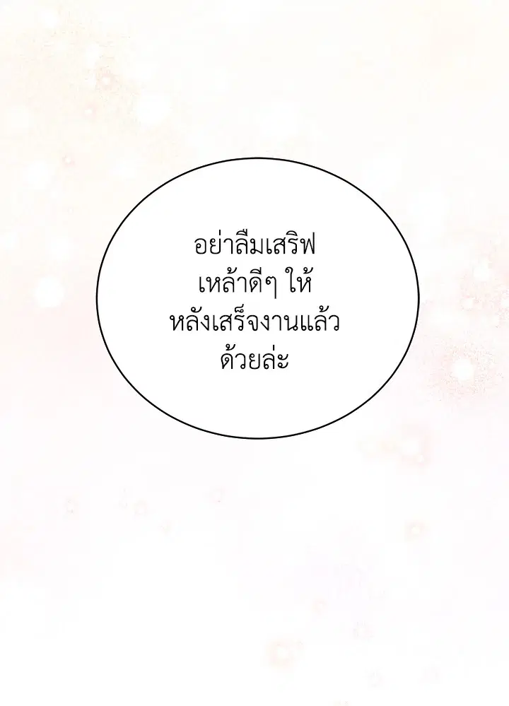 หน้า 108 จาก 109