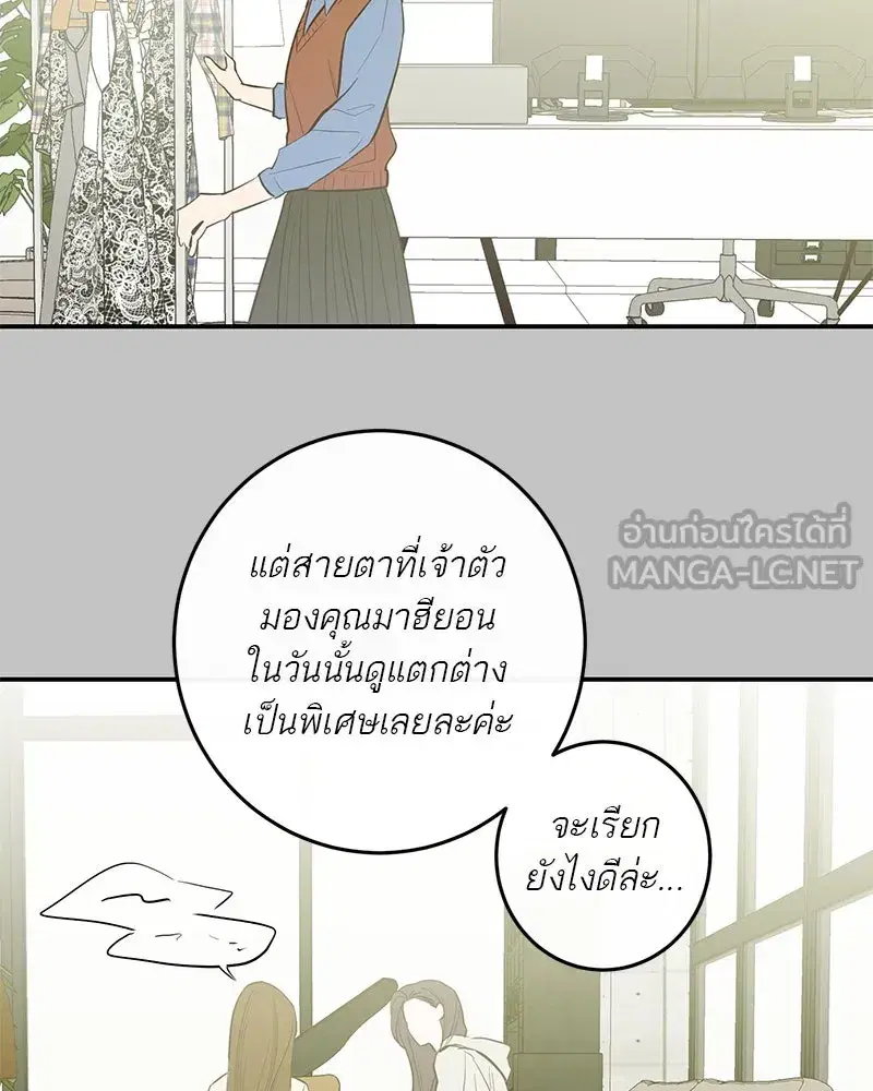 หน้า 45 จาก 137