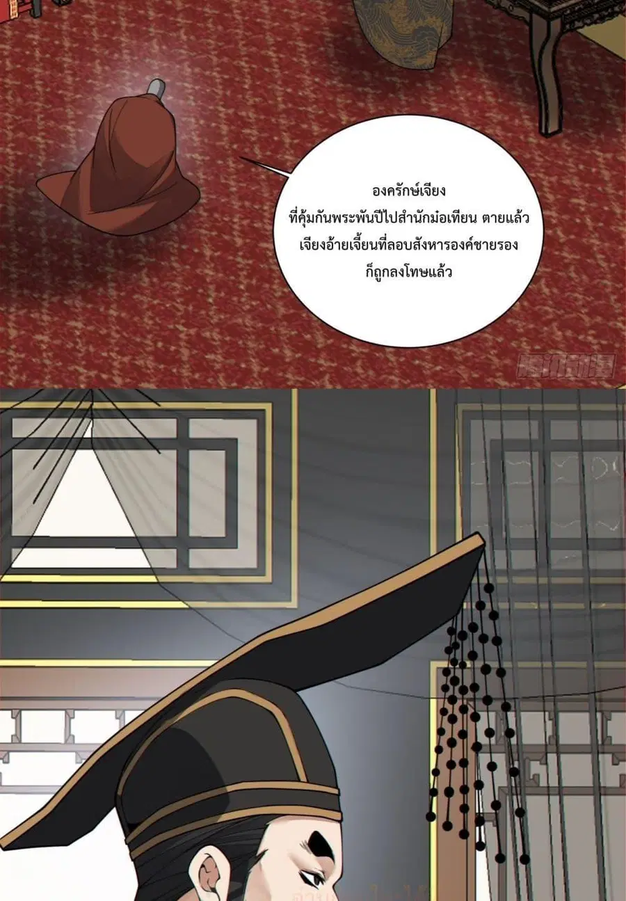 หน้า 46 จาก 52