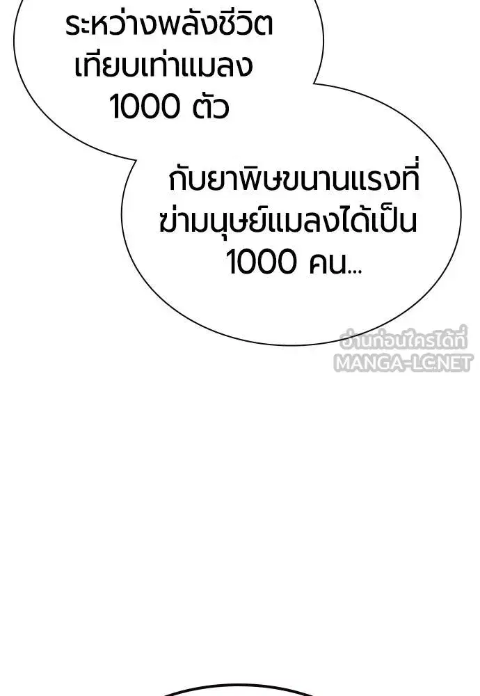 หน้า 159 จาก 181