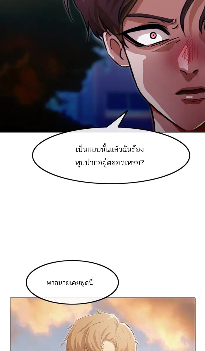 หน้า 103 จาก 110