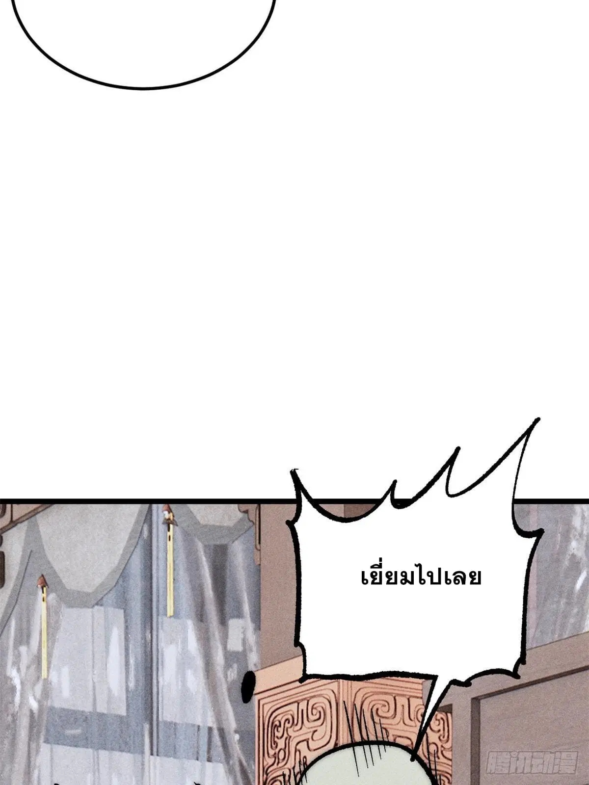 หน้า 45 จาก 79