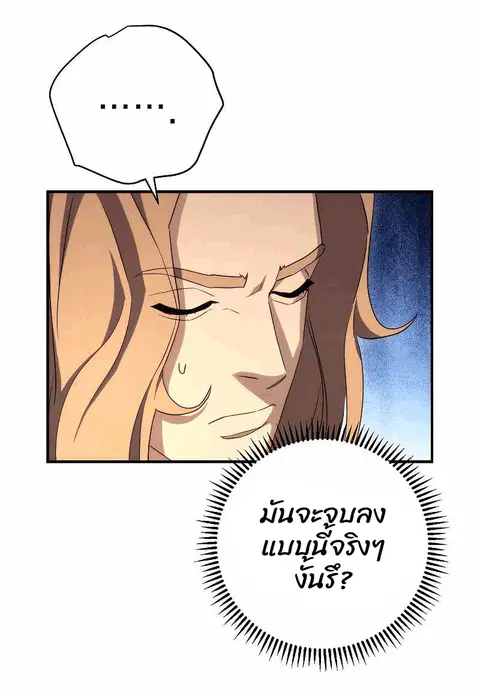 หน้า 42 จาก 119