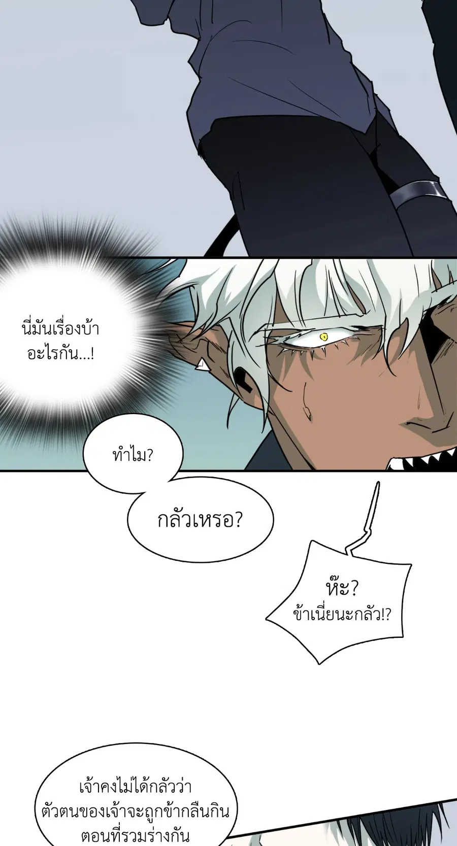 หน้า 58 จาก 68
