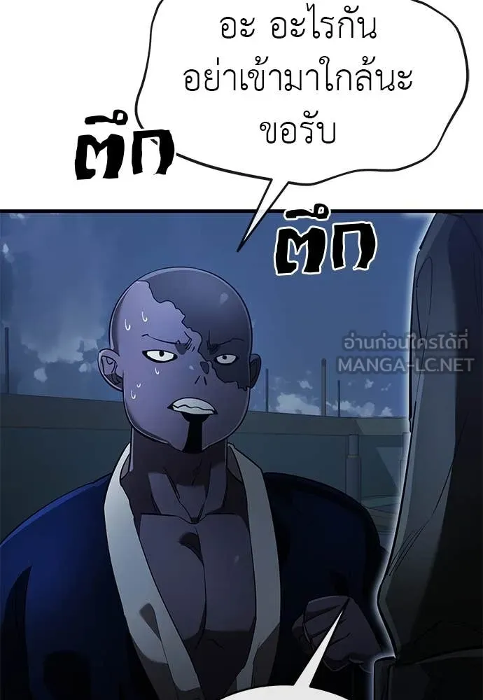 หน้า 81 จาก 181