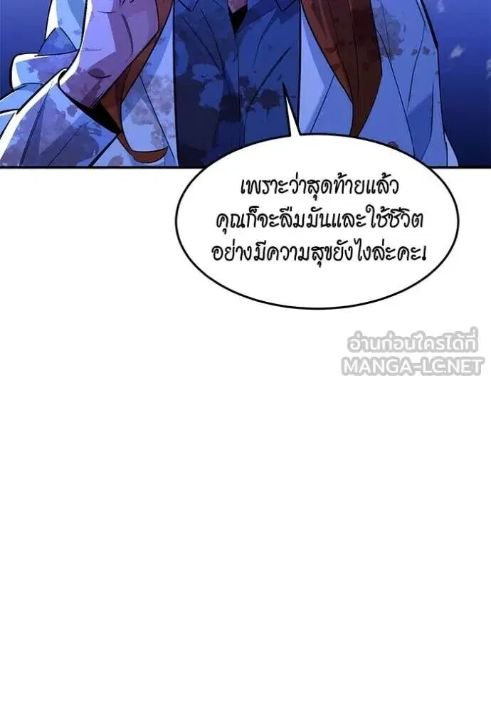 หน้า 49 จาก 138