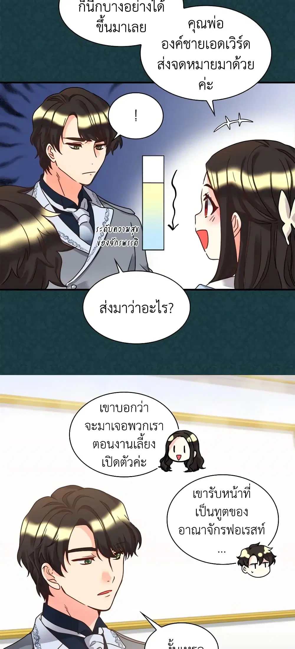หน้า 17 จาก 27
