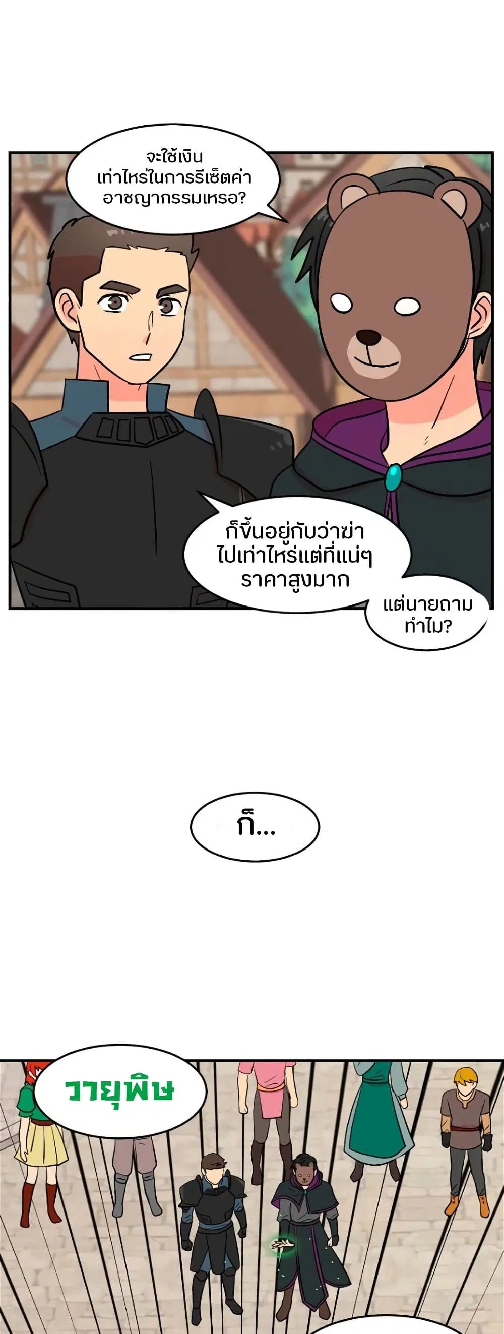 หน้า 4 จาก 33
