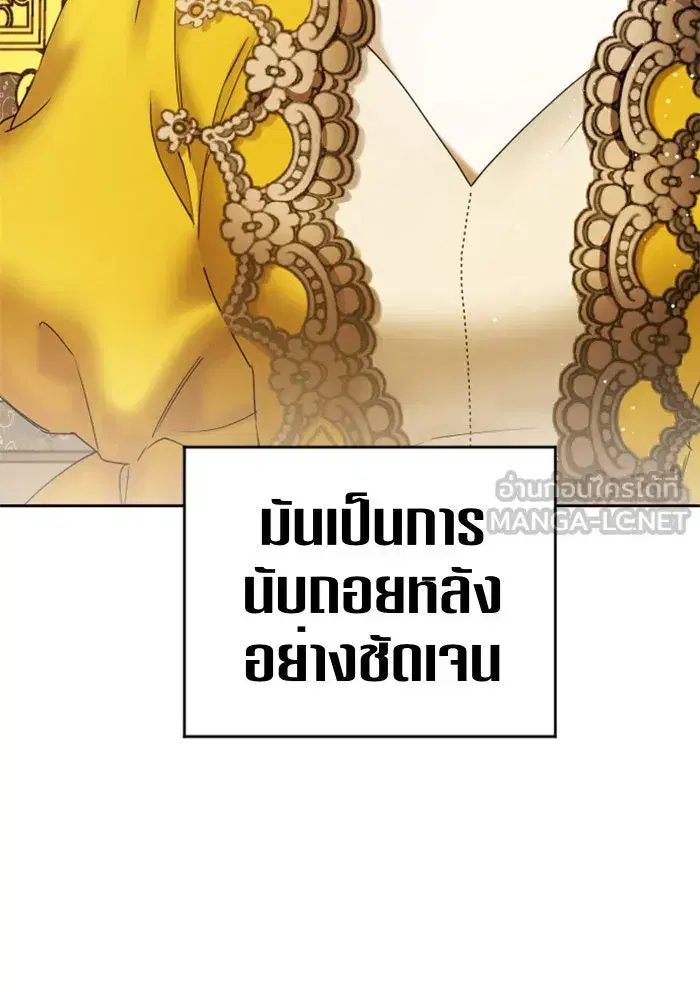 หน้า 150 จาก 152