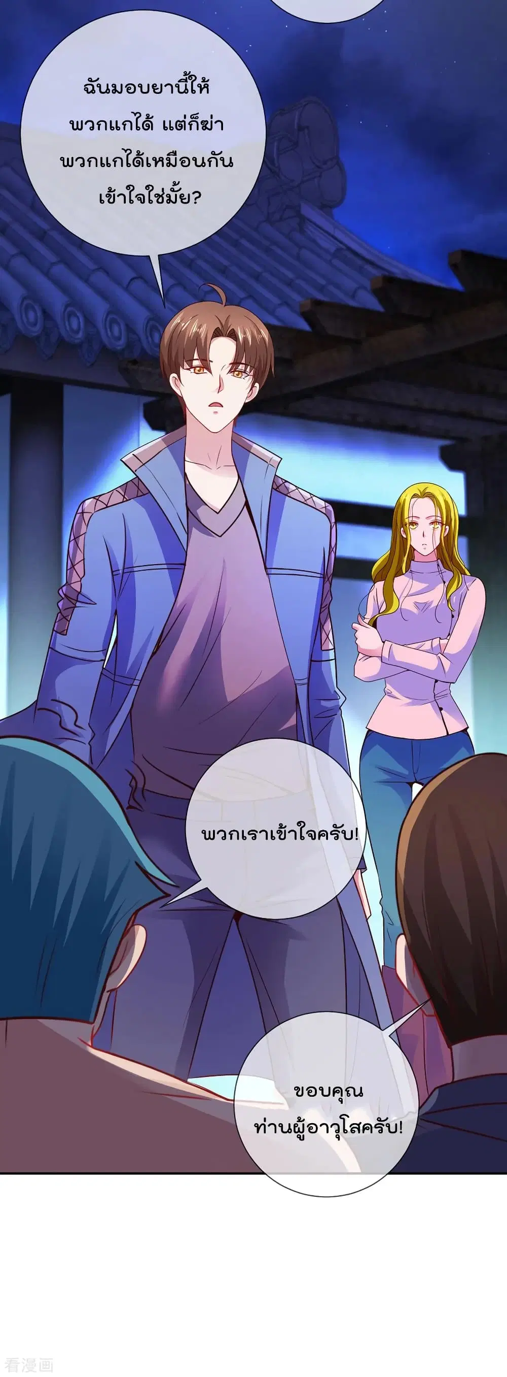 หน้า 24 จาก 34