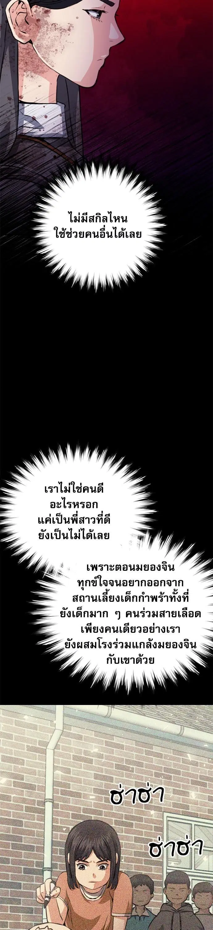 หน้า 51 จาก 61