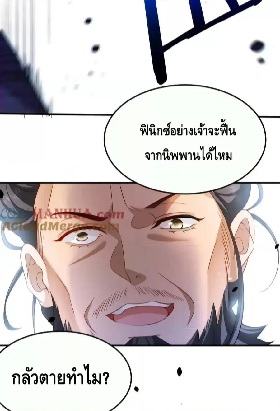หน้า 26 จาก 47