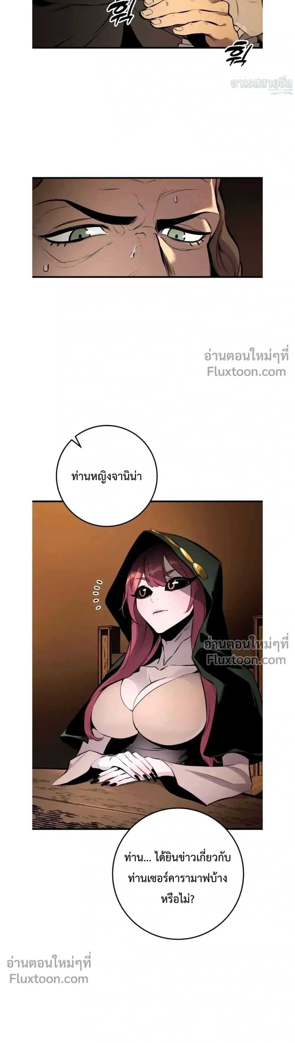 หน้า 21 จาก 47