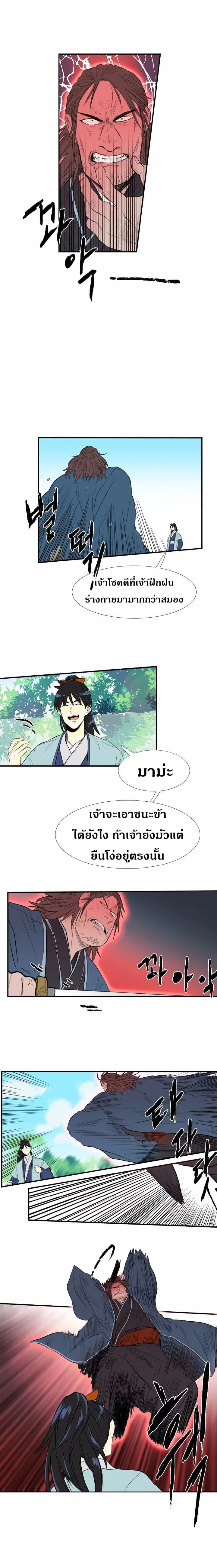 หน้า 3 จาก 15