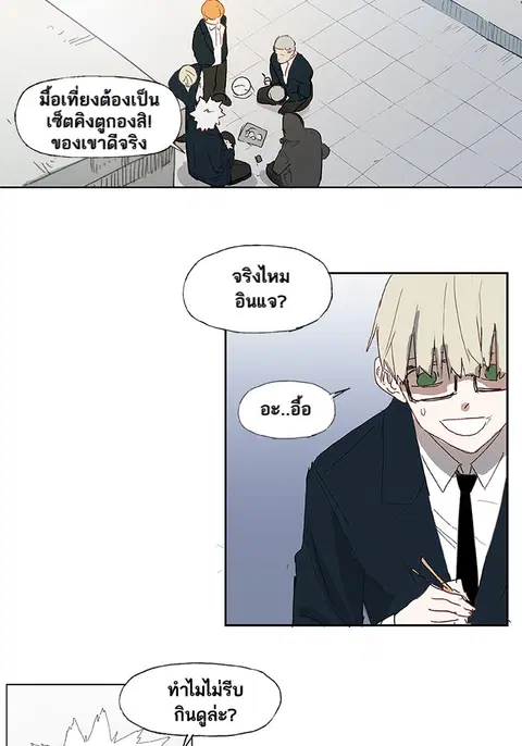 หน้า 7 จาก 44