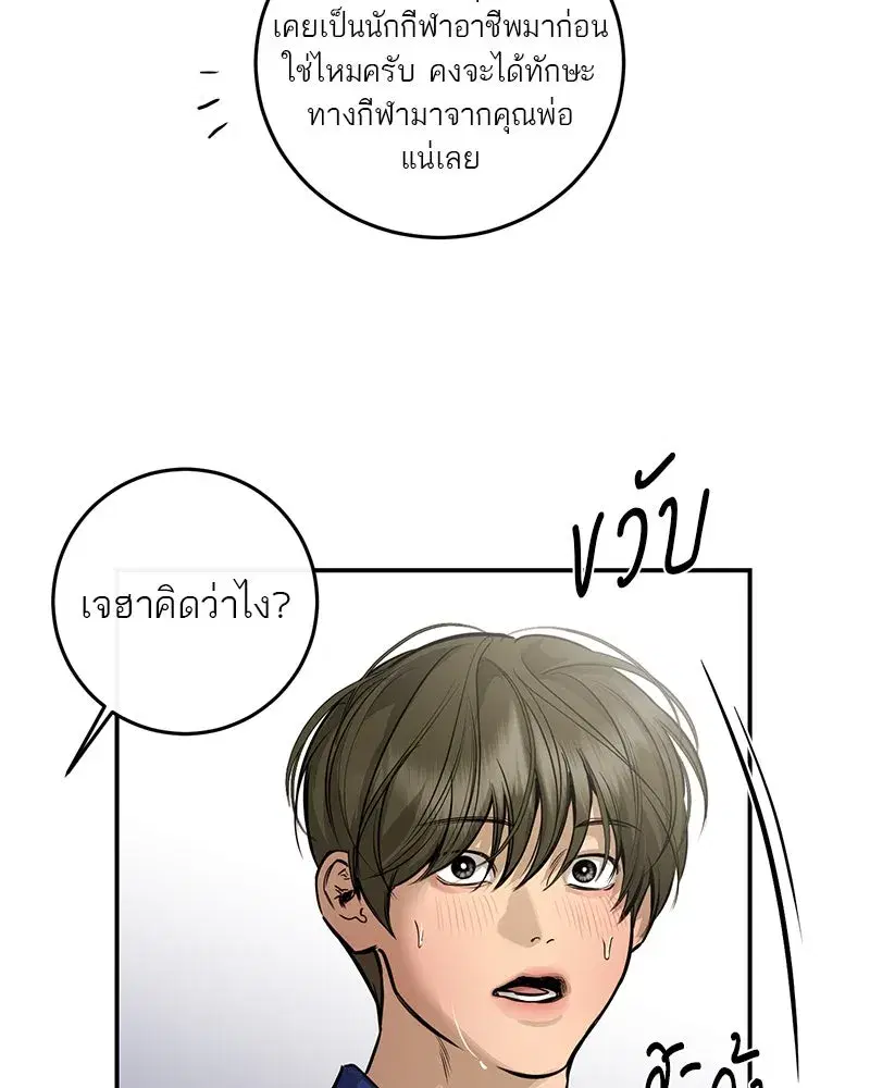 หน้า 37 จาก 118