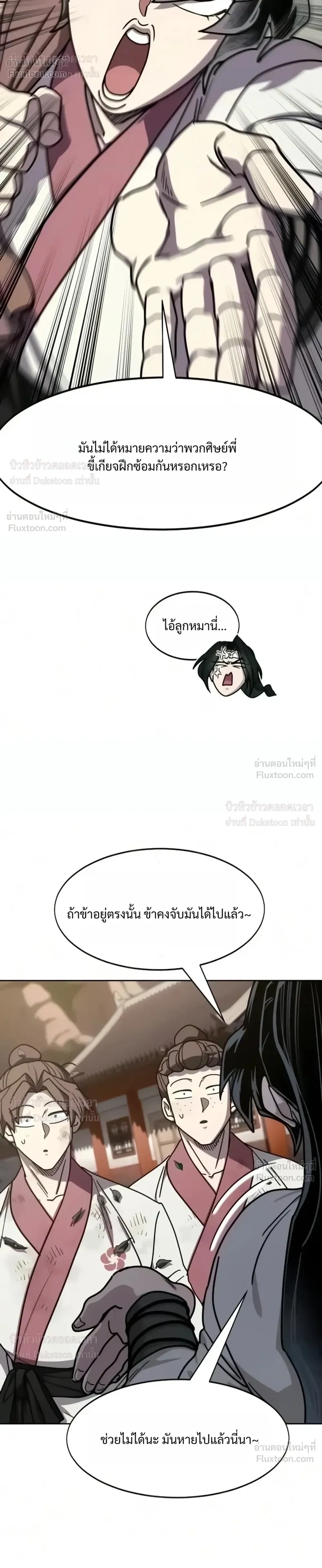 หน้า 36 จาก 52