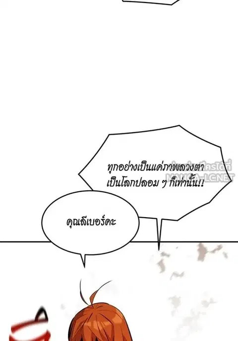 หน้า 64 จาก 143