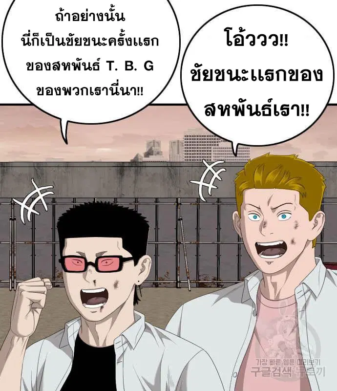 หน้า 148 จาก 240