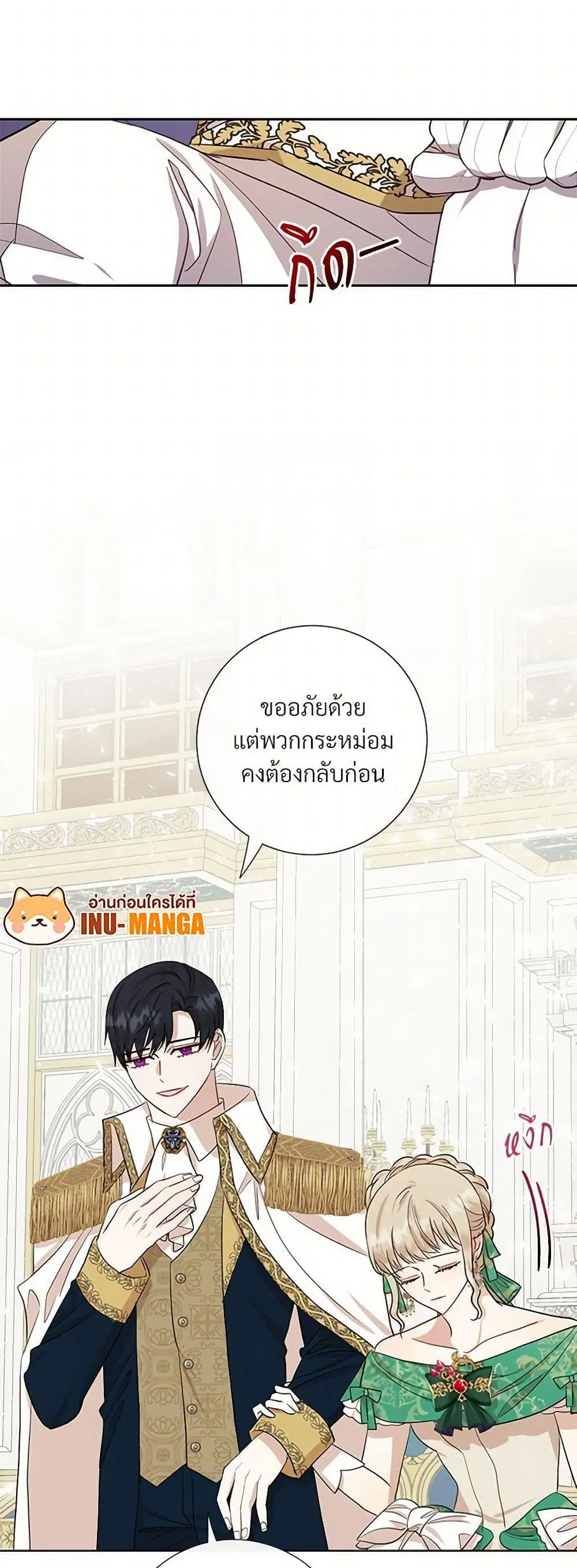 หน้า 8 จาก 35