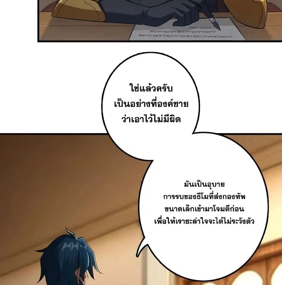หน้า 4 จาก 76