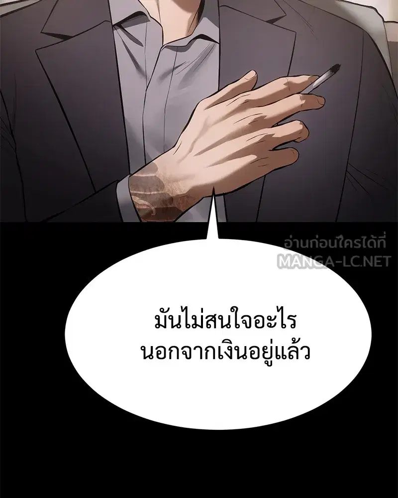 หน้า 75 จาก 232
