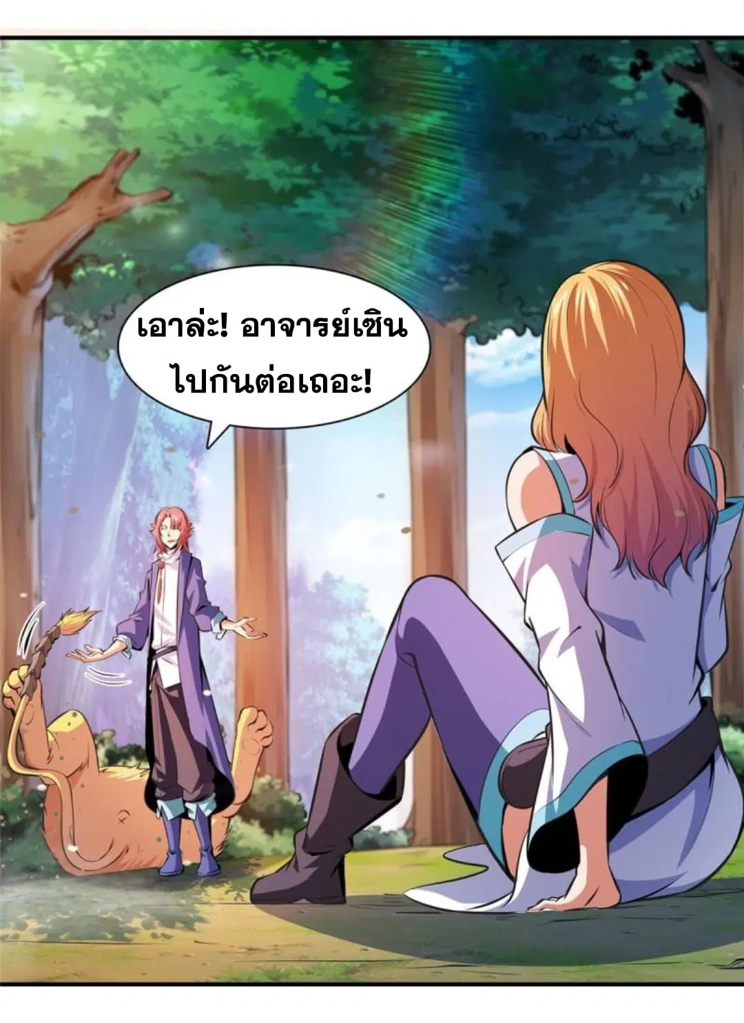 หน้า 33 จาก 36