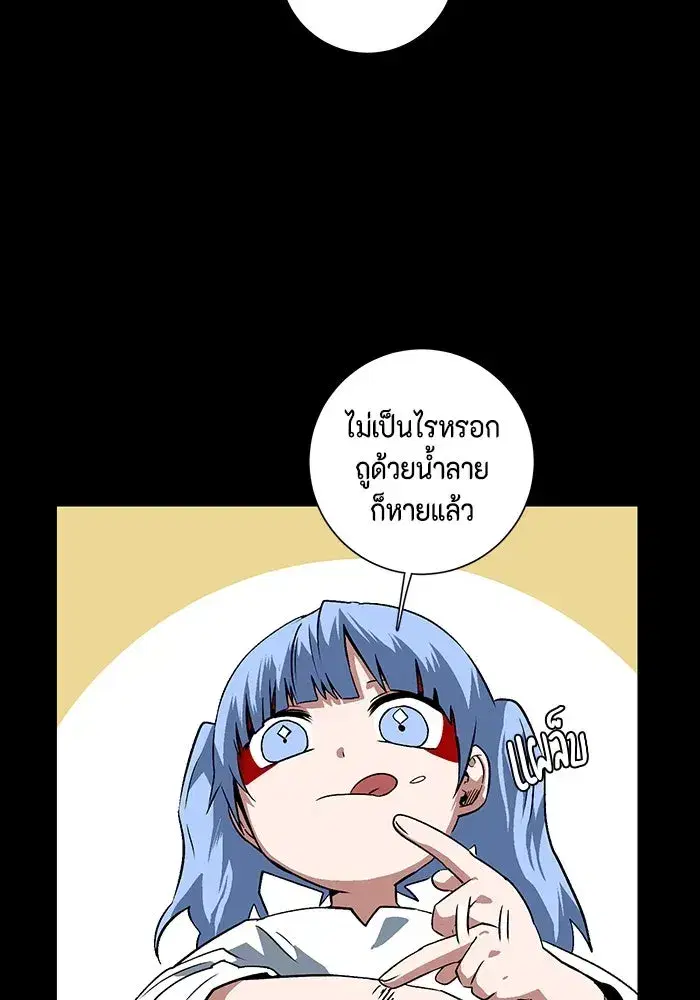 หน้า 32 จาก 99