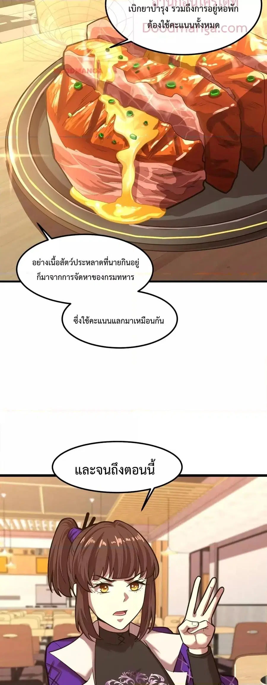 หน้า 35 จาก 41