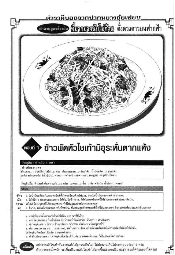 หน้า 29 จาก 30