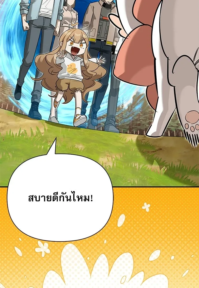 หน้า 149 จาก 177