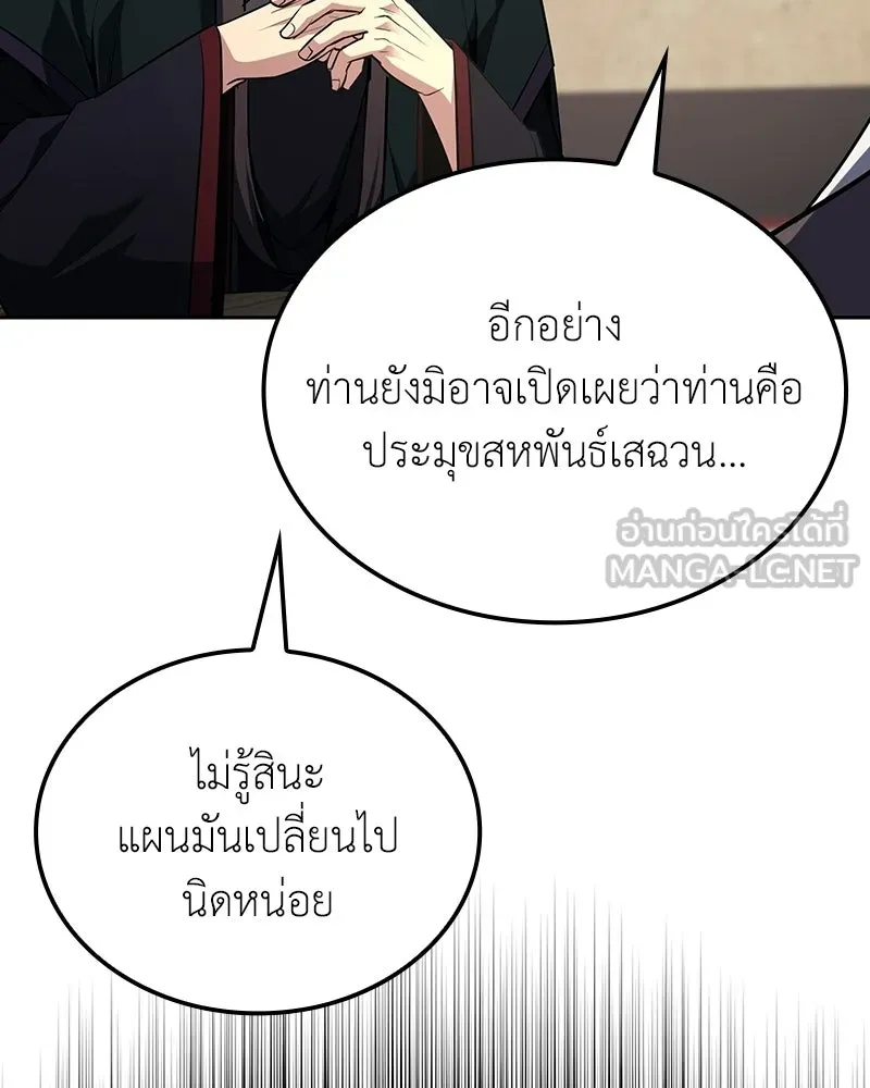 หน้า 66 จาก 207