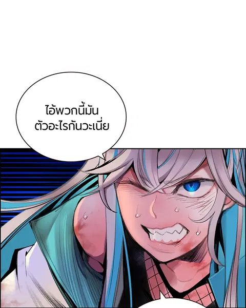 หน้า 56 จาก 165