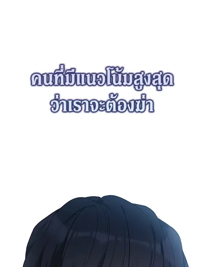 หน้า 24 จาก 110