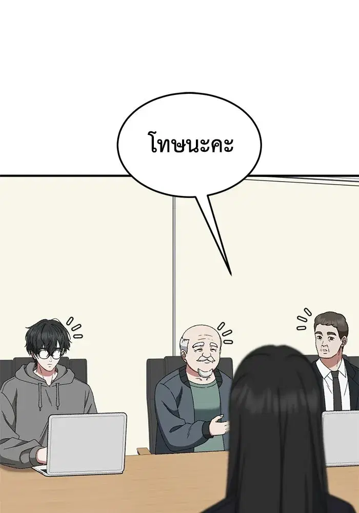 หน้า 100 จาก 186