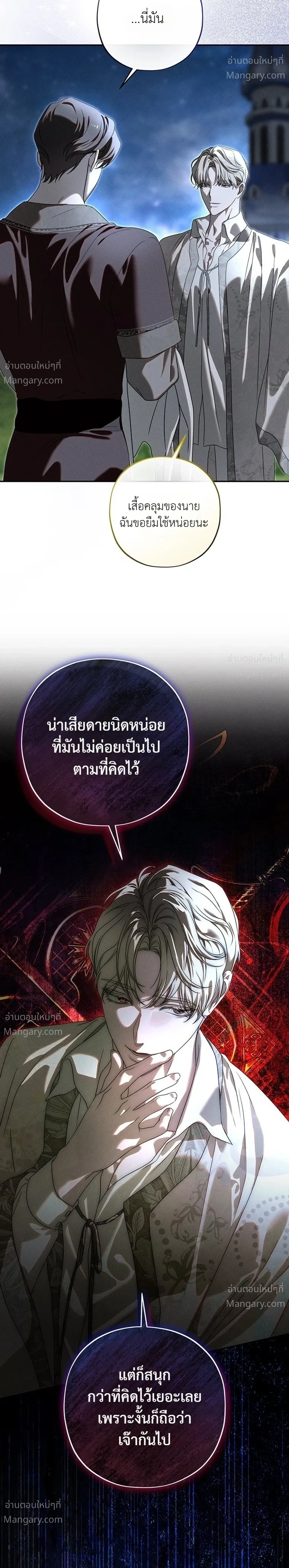 หน้า 33 จาก 34