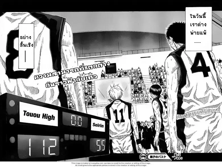 หน้า 16 จาก 16