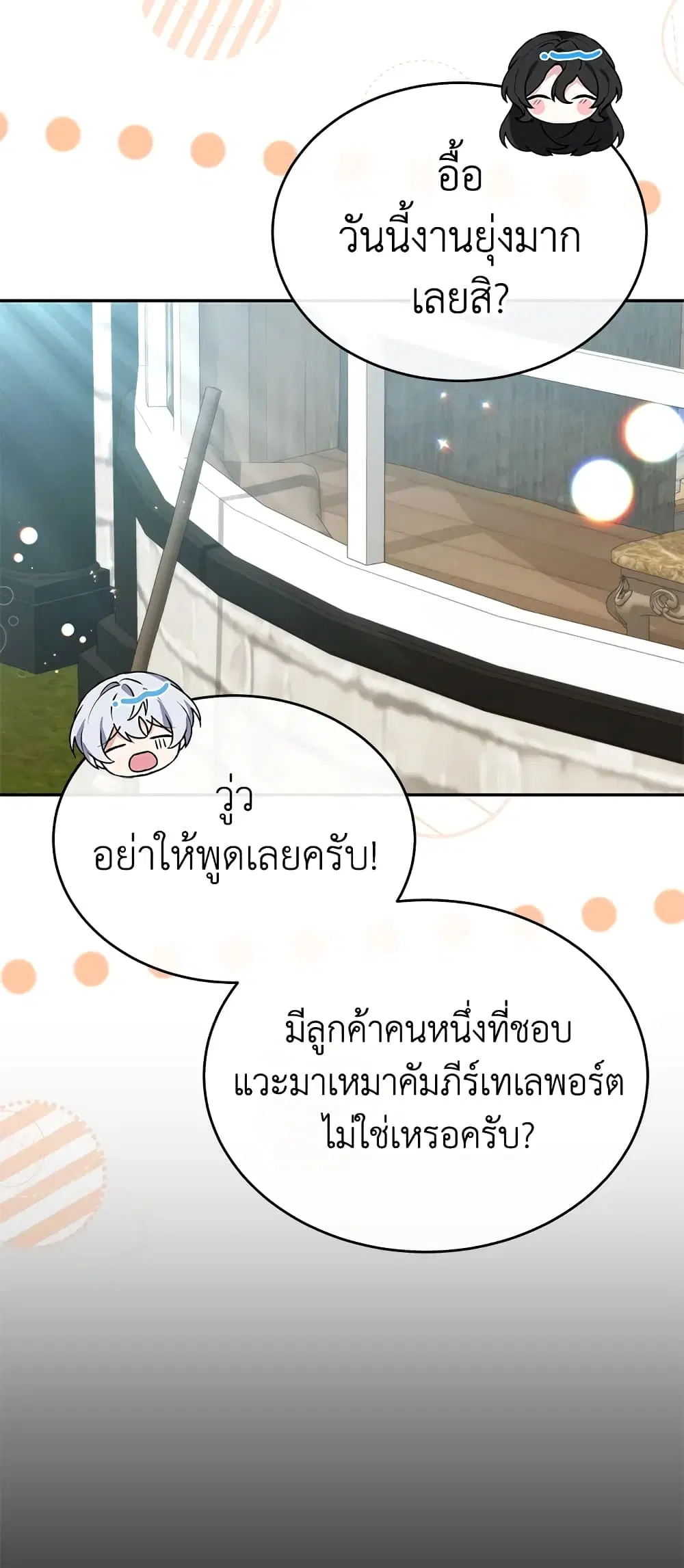 หน้า 15 จาก 48