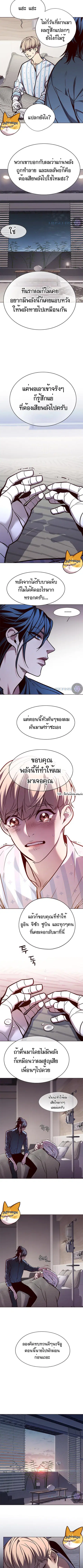 หน้า 8 จาก 9