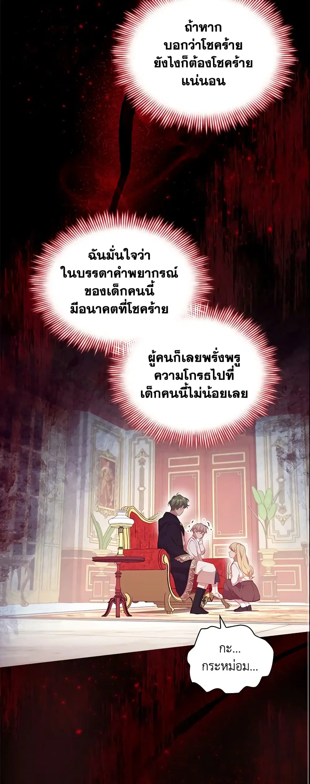 หน้า 8 จาก 45