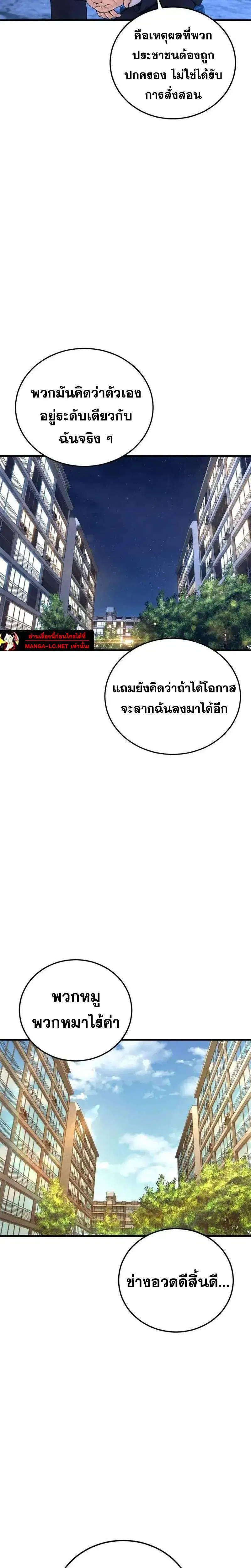 หน้า 35 จาก 54