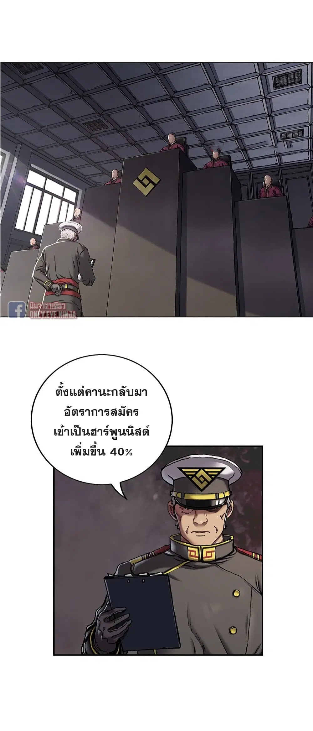 หน้า 5 จาก 38