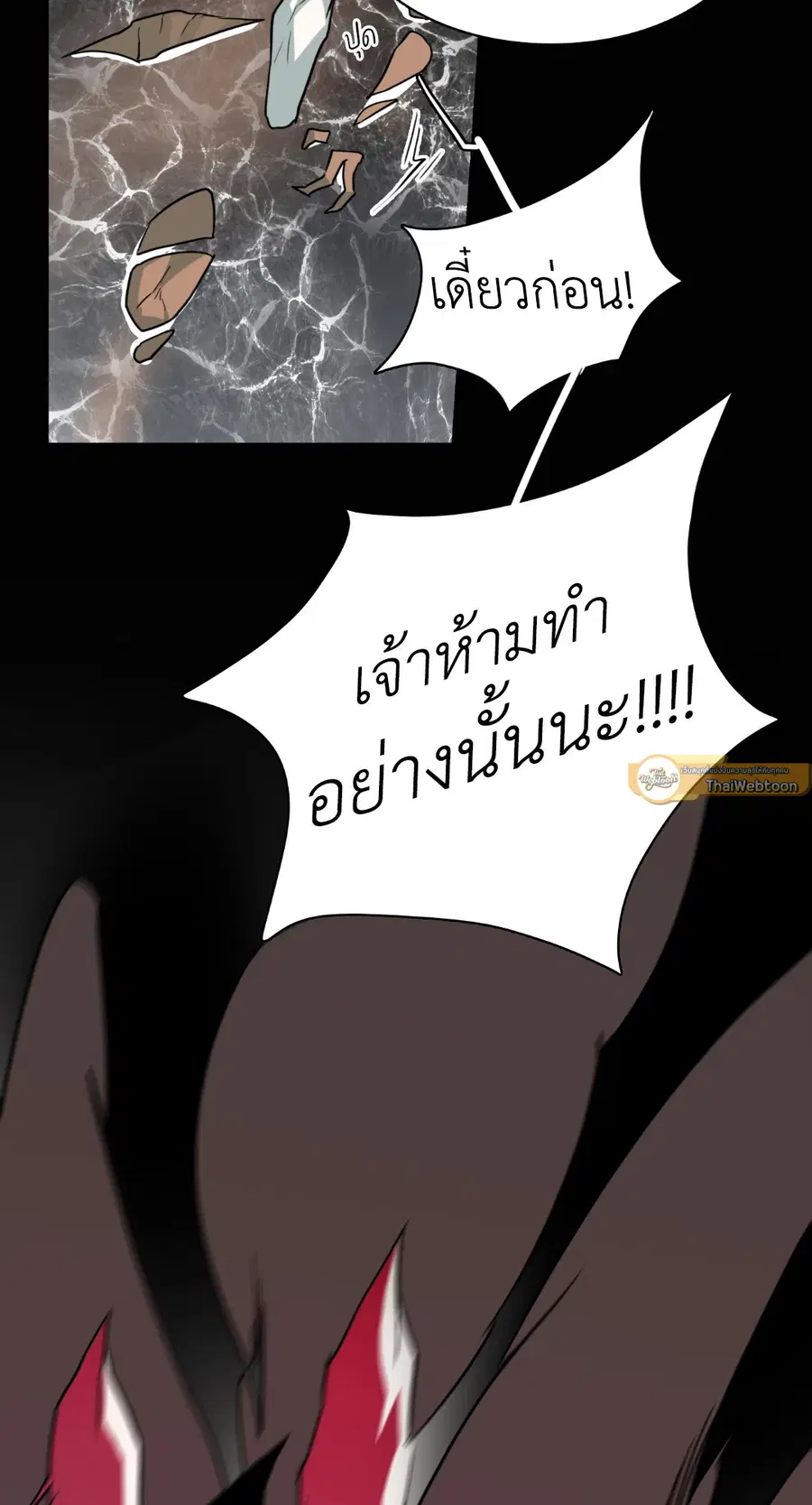 หน้า 17 จาก 71