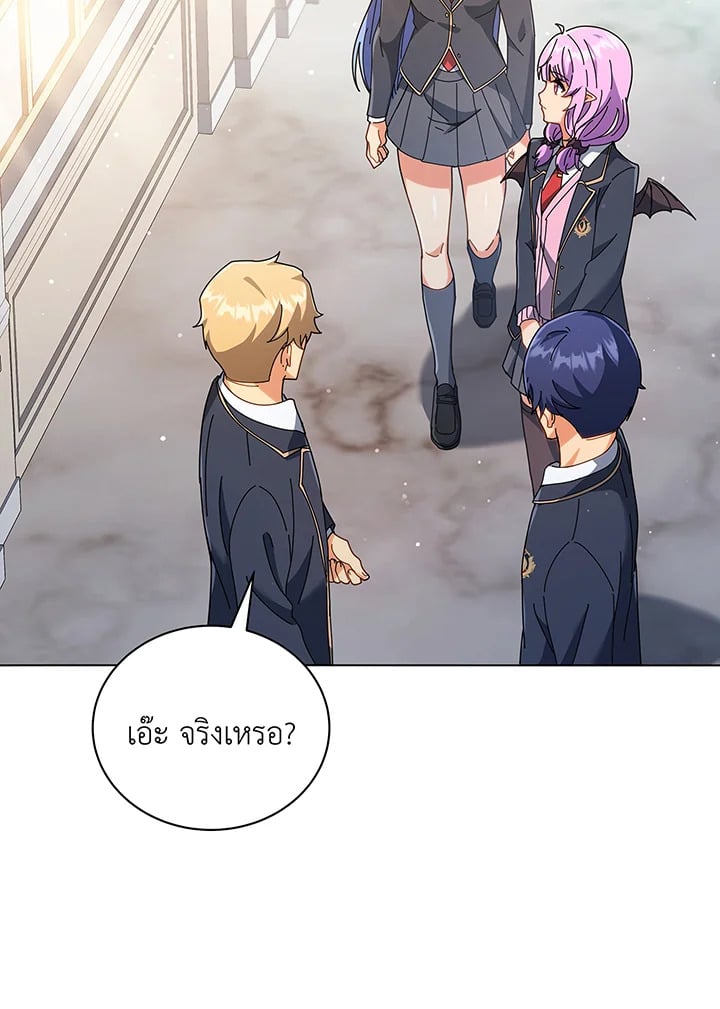 หน้า 31 จาก 117
